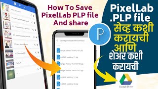 How to save Pixellab PLP file and share  Pixellab PLP [upl. by Nahgeam]