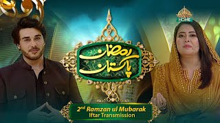 IFTAR TRANSMISSION  2nd RAMZAN  RAMZAN PAKISTAN 2024  PTV HOME [upl. by Reisch]