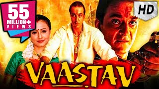 Vaastav FULL HD  Hindi Action Full Movie  Sanjay Dutt  Namrata Shirodkar Paresh Rawal [upl. by Alfonso]