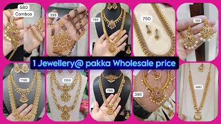 ఒక నగ కూడా హోల్సేల్ ధరలోనే తీసుకోండిImitation jewellerylowest pricesBsmart [upl. by Aikemahs]