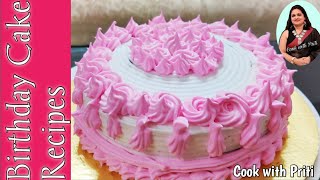 Birthday cake recipes Easy birthday cake recipes without oven Chocolate truffle cake at home [upl. by Defant]