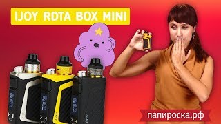 IJOY RDTA BOX Mini  Малыш на выход😋 [upl. by Oznarol753]