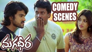 Magadheera Telugu Movie  Back to Back Comedy Scenes  Ram Charan  Kajal Agarwal [upl. by Diahann386]