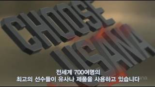 유사나 뉴트리셔널 서플리먼트 비타민 비교가이드 책 영상 [upl. by Einberger]