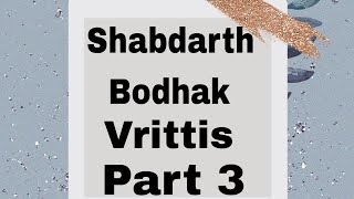 Vakyarth or Shabdartha bodhaka vrittis  Part 3  by Shital Gādhe [upl. by Novikoff]