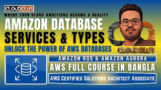 Amazon Database Services amp Types  Unlock the Power of AWS Databases [upl. by Forsyth]