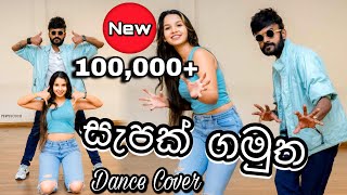 සැපක් ගමුත Sapak Gamuthe Dance Cover  Oshan Liyanage Ft Navodya [upl. by Leonteen923]