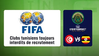 Clubs tunisiens interdits de recrutement TunisieOuganda en Afrobasket U18 et programme tv du jour [upl. by Adam]