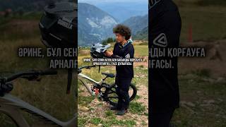 MTB РАЙДЕРДІҢ ЖАБДЫҚТАЛУЫ  ЭКИПИРОВКА MTB РАЙДЕРА 🚵🏻 gorillaenergy gorillaenergykz [upl. by Proudman]