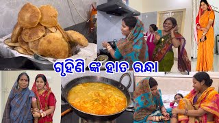 Finally ରୋଷେଇ ଘରେ ବୋହୁ ସମସ୍ତେ ଖୁସି  Marriage ପରେ First Marketing ଶୁଭଲକ୍ଷ୍ମୀ ସହିତ DpEatingShow [upl. by Dine]