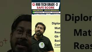 RRB Technician Grade 3 Safe Score क्या रहेगा  🔥🔥🔥 rrb rrbalptechnician [upl. by Anuait]