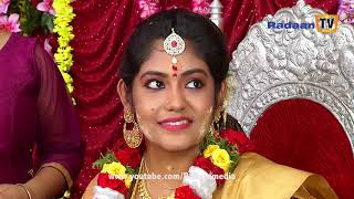 வாணி ராணி  VAANI RANI  THIS WEEK 1603 to 1608 [upl. by Jelle]