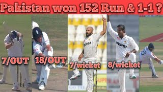 Pakistan won 152 Run Sajid Khan 9 Wickets amp Noman Ail 10 wickets England vs Pakistan 11 PAKvsENG [upl. by Ahseka621]