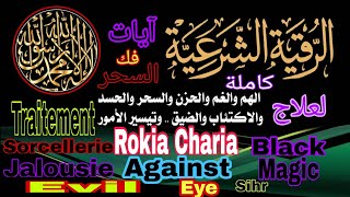 Ruqyah for illness evil eye black magic envy  from quran and sunah [upl. by Rhines]