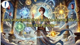 Part1I am simulating the road to eternal life in the chat group [upl. by Teodorico]