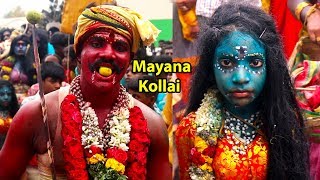 Mayana Kollai Festival in Tamilnadu [upl. by Noryd881]