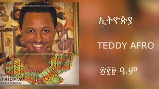 Woretaw Wubet  💚💛❤️ እማማ ኢትዮጵያ Ethiopia 💚💛❤️and Tilahun Gessesse ለናት፤ኢትዪጵያ [upl. by Lahey]