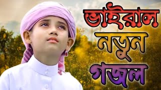 দর্শক মাতানো সেরা দেশের গান  Priyo Bangladesh Amar  প্রিয় বাংলাদেশ আমার Kalarab Shilpigosthi [upl. by Purvis]