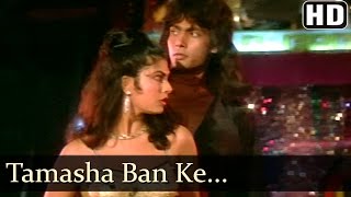 Tamasha Ban Ke  Kimi Katkar  Tarzan  Old Hindi Songs  Bappi Lahiri [upl. by Nerual460]