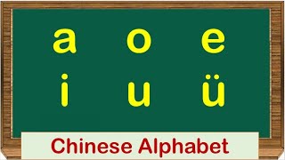 How to pronounce Chinese Letters quota o e i u üquot learn Mandarin Chinese Alphabet Pinyin Pronunciation [upl. by Esserac931]