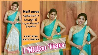 how to drape half saree for Traditional look  daawani wearing style  In malayalam [upl. by Nottus361]