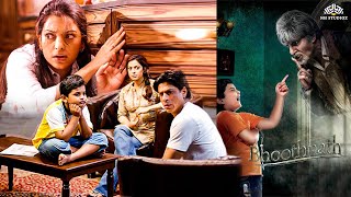 Bhoothnath Full Movie  Shahrukh KhanJuhi Chawla  अमिताभ की सुपरहिट हिंदी मूवी [upl. by Netneuq818]