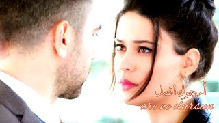 فريده ♡ عزيز aziz vs feride  أرجوك إتصل ara ne olursun  مسلسل الوصال vuslat [upl. by Kegan]