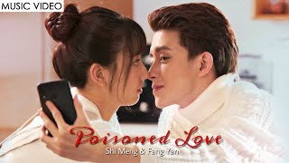 MV Poisoned Love ✨ Shi Meng amp Fang Yan [upl. by Orimar30]