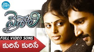 Vaishali Movie Video Songs HD  Kurisey Kurisey Song  Aadhi  Sindhu Menon  Ranjith  SThaman [upl. by Biegel]