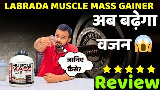 Labrada Muscle Mass Gainer Review  How to gain weight  FULL2NUTRITION [upl. by Siulesoj]