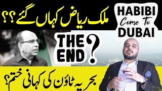 Where Is Malik Riaz  Game Over  Habibi Come to Dubai  Malik Riaz Big Plan Revealed  Bahria Town [upl. by Asilav]