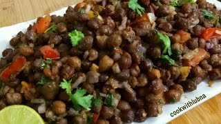 HEALTHY Masala Chana Chaat Recipe Ramadan Special [upl. by Eannyl]