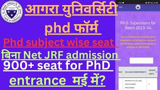 आगरा युनिवर्सिटी phd फॉर्म DBRAU phd admission 2024 entrance base पर phd phd seat details phd [upl. by Noxid]