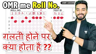 Mistakes to be Avoided in OMR Sheet  👇👇 Demo CBSE Term1 Based OMR Sheet  By Arpit Porwal 🔥 [upl. by Biernat28]