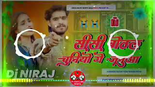 DJ Niraj music dohta II bhul gelhi bachpan ke pyar II Ashish yadav new maghi sad song dj hard remix [upl. by Curry]