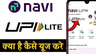 Navi App UPI Lite Kya Hai  UPI Lite Use Kaise Kare Puri Jankari [upl. by Luapnhoj]