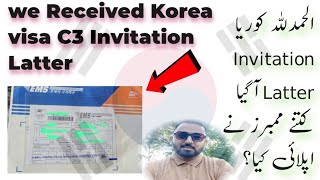 South Korea visit Visa Successful Story l South Korea C3 visa Documents Require [upl. by Atiuqahc]