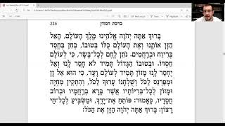 Birkat Hamazon for MDY ECC [upl. by Roldan]