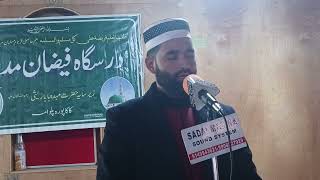 share heart touching naat shareef by sameer ahmad shah [upl. by Husein]