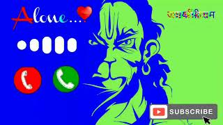 keejo kesari ke lal new rimix ringtone 🔥 best hanuman ringtone ।। की जो केसरी के लाल [upl. by Ainafets]