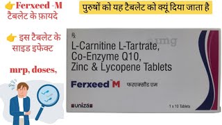 Ferxeed  M Tablet uses in hindi  ferxeed m tablet uses and benefits dosesside effects [upl. by Ylle]