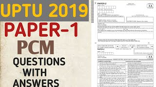 UPTU 2019 UPSEE Official AnswerKey Paper 1  All Sets AABBCCDD OF PCM  Study Geek [upl. by Tare]