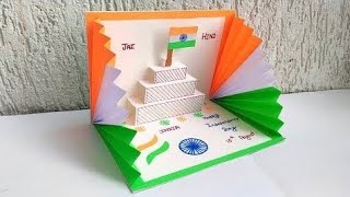 Happy Republic Day Greeting Card 2024  Republic Day Card Idea Easy And Beautiful [upl. by Epul]