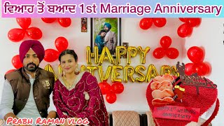 My 1st Marriage Anniversary Party 🥳🥳  Prabh  Raman  Vlog viral rg786 punjabi trending [upl. by Attegroeg]