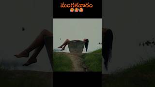 Mangalavaram Movie Trailer Review  Payal Rajput  RX100 [upl. by Aihsram]