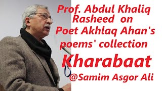 Prof Abdul Khaliq Rasheed on Poet Akhlaq Ahan amp his poems collection quotKharabaatquot at a symposium [upl. by Woodring]