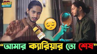 ফিরলো Prottoy Heron কিন্তু নিজেকে নিয়ে এ কি বললেন তিনি Exclusive Interview with Prottoy Hero [upl. by Enyalahs]