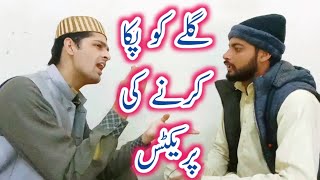 Best Naat class  How to make powerful voice  Sultan e Do Alam Naat Academy by Waqar Mahmood Hashmi [upl. by Tap]