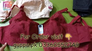 GFG Comfort Cotton Bra  Best Cotton Bra for Heavy Breast Soft Comfortable Cotton Bra in Pakistan [upl. by Angelita]