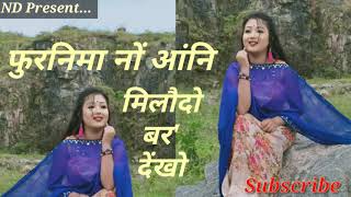 Purnima Nwng Angni Old Bodo Melody Song [upl. by Etteoj]